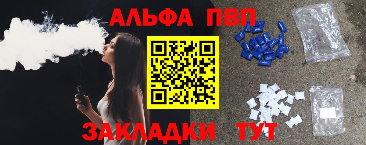 Кокаин  Alpha PVP СОЛЬ   Вход с VPN  Михайловка  Меф МЯУ МЯУ   LSD-25  Канабис  Гашиш 