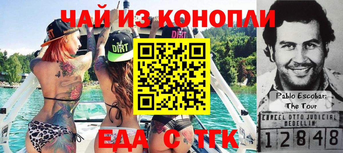 Canna-Cookies марихуана  Вход с VPN  Михайловка 