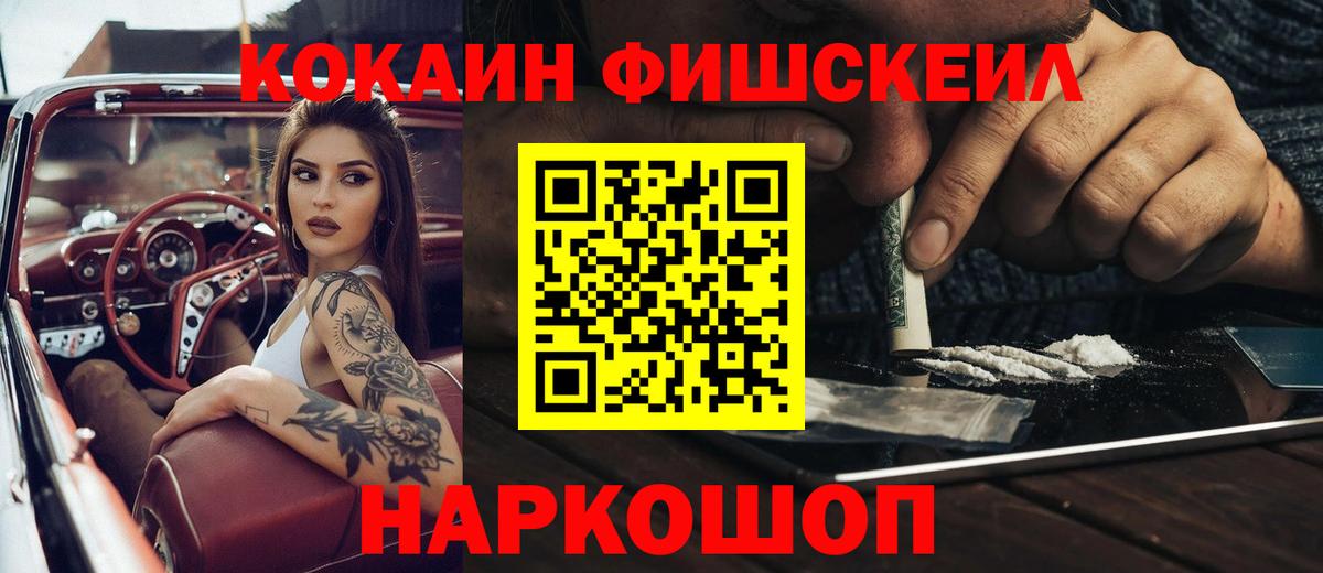 Михайловка  COCAIN VHQ  COCAIN  COCAIN 98%  Вход с VPN 