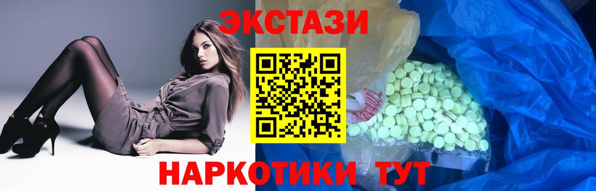 Михайловка  Экстази TESLA  продажа наркотиков  Экстази XTC  Вход с VPN  Экстази 