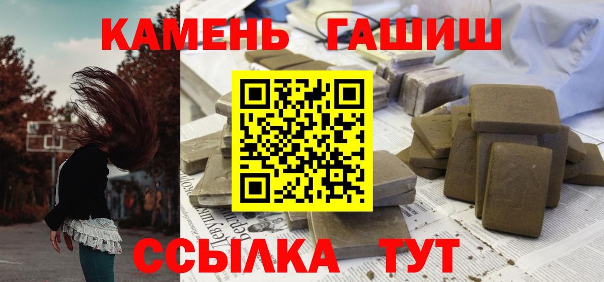 Михайловка  ГАШ Premium  Вход с VPN 