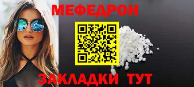 прущий лед Донской