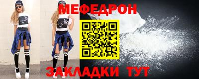 прущий лед Донской