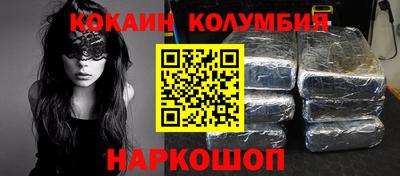 прущий лед Донской