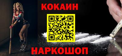 прущий лед Донской