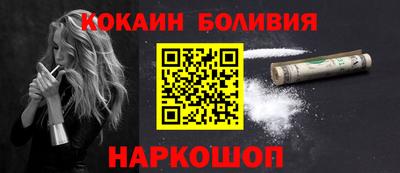 мяу мяу кристалл Донецк