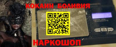 мяу мяу кристалл Донецк