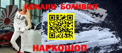 мяу мяу кристалл Донецк