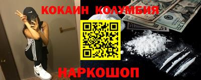 прущий лед Донской