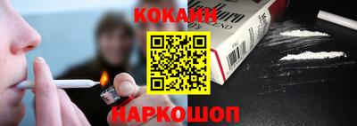 мяу мяу кристалл Донецк