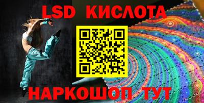 ПСИЛОЦИБИНОВЫЕ ГРИБЫ Дубна