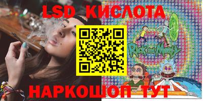 мяу мяу кристалл Донецк