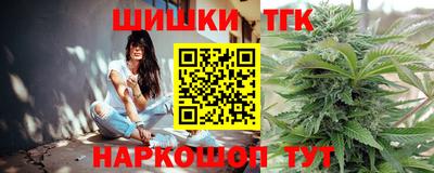 мяу мяу кристалл Донецк
