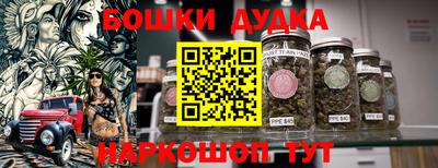 прущий лед Донской