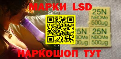 мяу мяу кристалл Донецк
