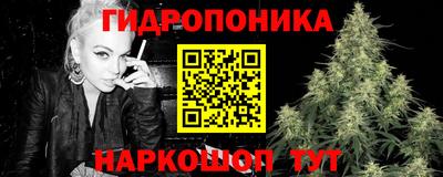 мяу мяу кристалл Донецк
