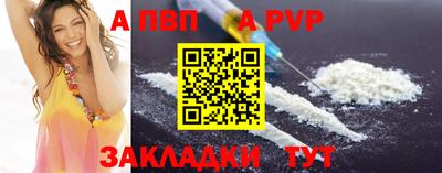 мяу мяу кристалл Донецк