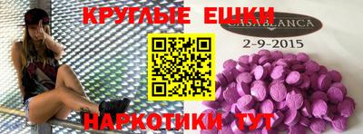 ПСИЛОЦИБИНОВЫЕ ГРИБЫ Дубна