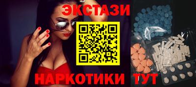 ПСИЛОЦИБИНОВЫЕ ГРИБЫ Дубна
