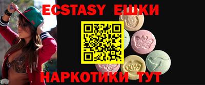 прущий лед Донской
