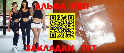 прущий лед Донской