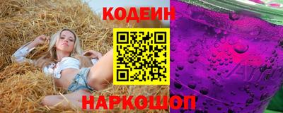 мяу мяу кристалл Донецк