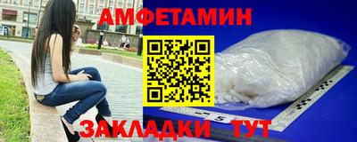 мяу мяу кристалл Донецк