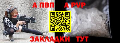 мяу мяу кристалл Донецк