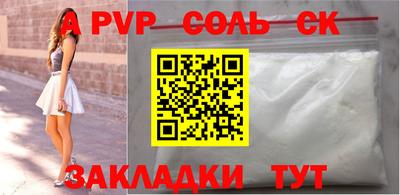 мяу мяу кристалл Донецк