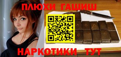 ПСИЛОЦИБИНОВЫЕ ГРИБЫ Дубна