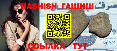 мяу мяу кристалл Донецк