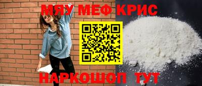 прущий лед Донской