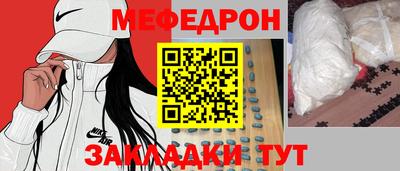 прущий лед Донской