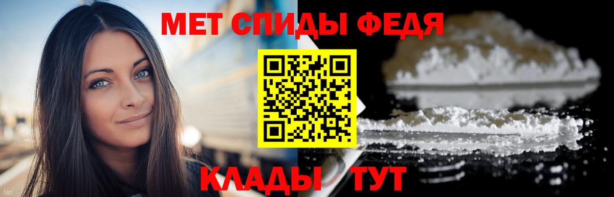 МЕТАМФЕТАМИН Декстрометамфетамин 99.9%  Вход с VPN  Михайловка  МЕТАМФЕТАМИН Декстрометамфетамин 99.9% 